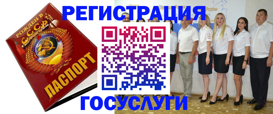 найти адрес прописки в Выксе
